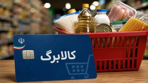 خانه، خودرو، وام و انرژی؛ فرمول قبلی دهک‌بندی منقرض شد