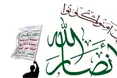 انصارالله: نیروهای مسلح یمن در حال نبرد سرنوشت‌ساز با رژیم سعودی است