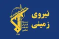 شناسایی و دستگیری دو تیم تروریستی در سراوان و ایرانشهر