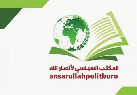 انصارالله: ترورها هرگز خللی در اراده مقاومت فلسطین ایجاد نخواهد کرد