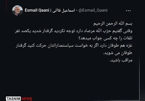 سردار قاآنی: غزه هم طوفان دارد