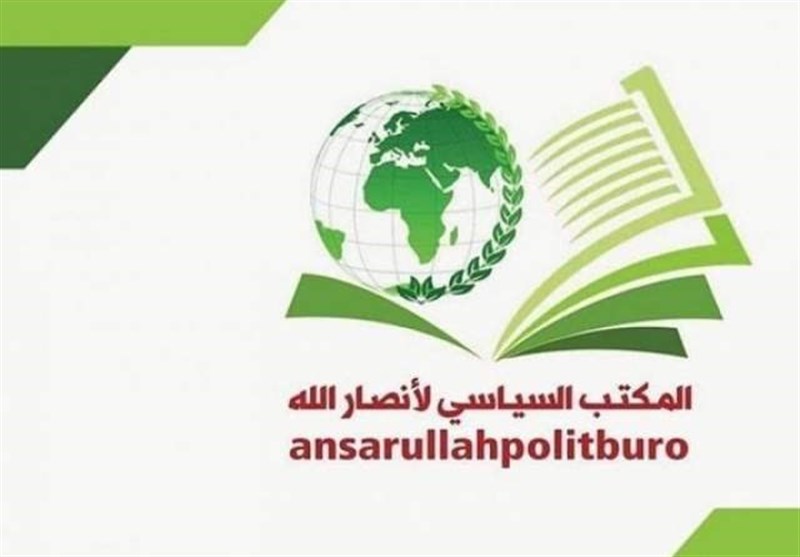 انصارالله: ترورها هرگز خللی در اراده مقاومت فلسطین ایجاد نخواهد کرد انصارالله: ترورها هرگز خللی در اراده مقاومت فلسطین ایجاد نخواهد کرد