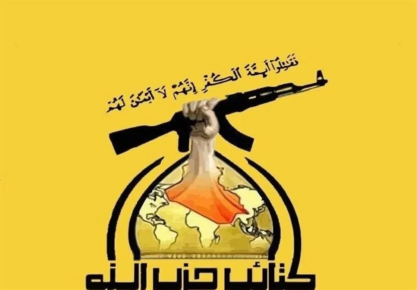 حزب‌الله عراق: شرط ما خروج نظامیان آمریکایی و ترکیه‌ای است