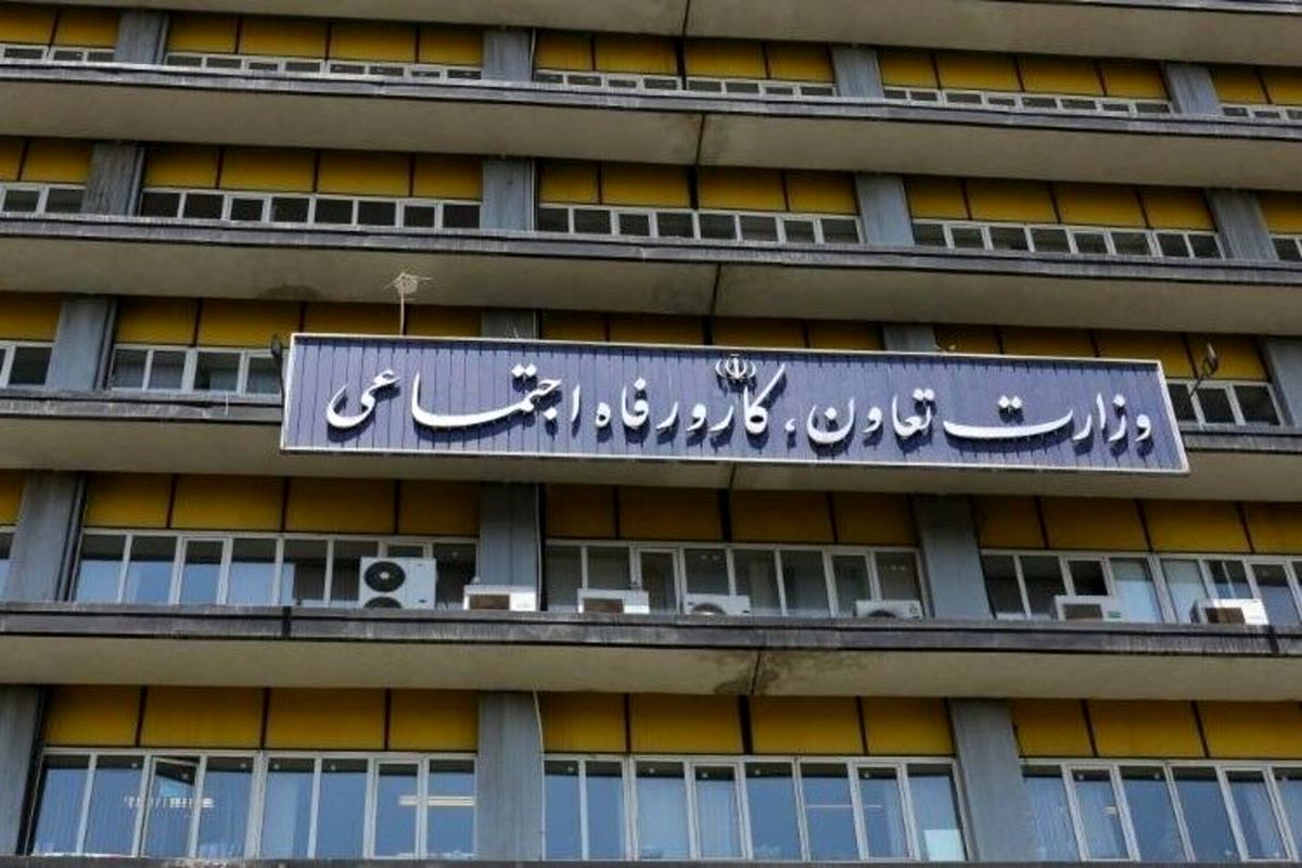 هشدار درباره یک خطای راهبردی در دولت؛ حذف معاونت اشتغال در دوره پساجنگ، تضعیف حکمرانی بازار کار و حمایت اجتماعی/ وزارت رفاه علیه رفاه هشدار درباره یک خطای راهبردی در دولت؛ حذف معاونت اشتغال در دوره پساجنگ، تضعیف حکمرانی بازار کار و حمایت اجتماعی/ وزارت رفاه علیه رفاه