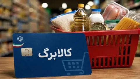 خانه، خودرو، وام و انرژی؛ فرمول قبلی دهک‌بندی منقرض شد