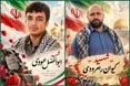 درگیری سپاه با تروریست‌ها در زاهدان/ 2 پاسدار شهید شدند