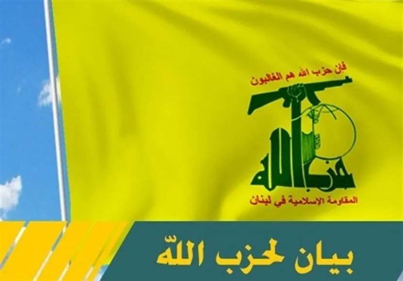 واکنش حزب‌الله به گستاخی اسرائیل در گنجاندن جنوب لبنان در نقشه‌های خود