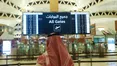 انفجار، فرودگاه ریاض را بست