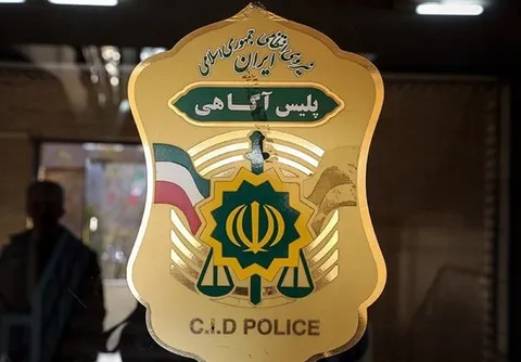 هشدار پلیس در ارتباط با آژانس های مسافرتی و تورهای گردشگری