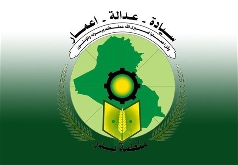 موضعگیری سازمان بدر عراق علیه تحریمهای آمریکا علیه ایران موضعگیری سازمان بدر عراق علیه تحریمهای آمریکا علیه ایران