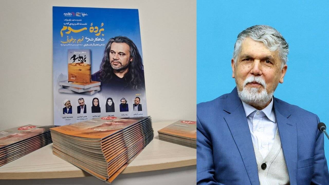 سرزمین ایران، با این شعر و ادبیات، هرگز شکست نخواهد خورد سرزمین ایران، با این شعر و ادبیات، هرگز شکست نخواهد خورد