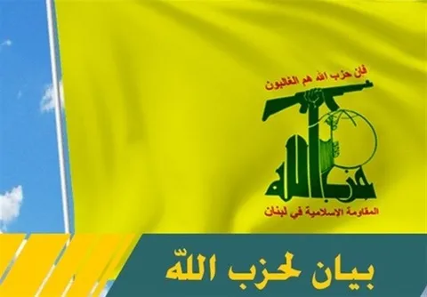 واکنش حزب‌الله به گستاخی رژیم صهیونیستی در گنجاندن جنوب لبنان در نقشه‌ خود