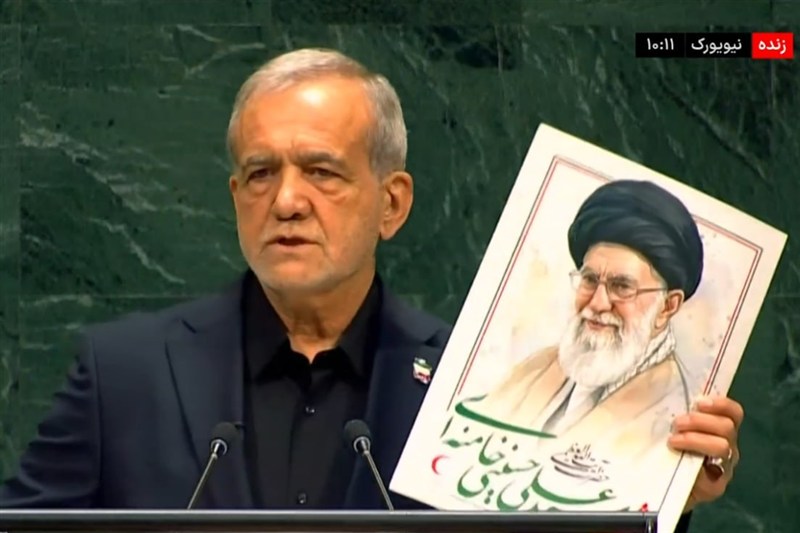 پزشکیان عکس شهید امام خامنهای را در سازمان ملل بالا برد پزشکیان عکس شهید امام خامنهای را در سازمان ملل بالا برد