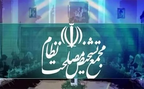 رای مثبت کمیسیون مشترک مجمع به عضویت در پالرمو و CFT