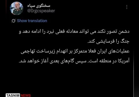 سردار محبی: دشمن تصور نکند می‌تواند جنگ را فرسایشی کند