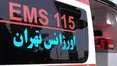 شماره ۱۱۵ اورژانس قطع شد؛ با شماره‌های جایگزین تماس بگیرید