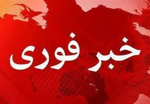 حمله جدید دشمن آمریکایی به بندرعباس