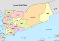 تجاوز رژیم سعودی به یمن با موافقت رئیس‌جمهور آمریکا