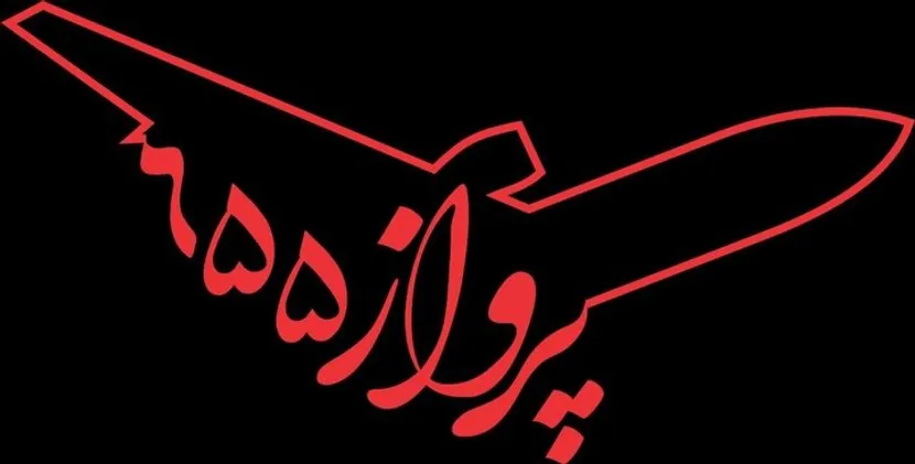 مسعود ده‌نمکی با هوش مصنوعی فیلم می‌سازد