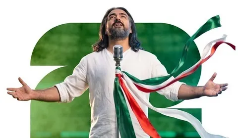 سرود رسمی تیم ملی فوتبال ایران با صدای پرواز همای