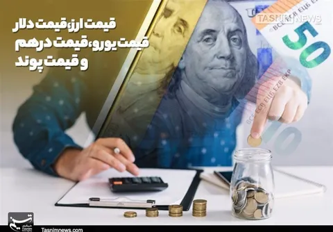 تداوم رشد نرخ‌ها در تالار حواله؛ دلار ۱۴۸ هزار و ۲۷۹ تومان شد
