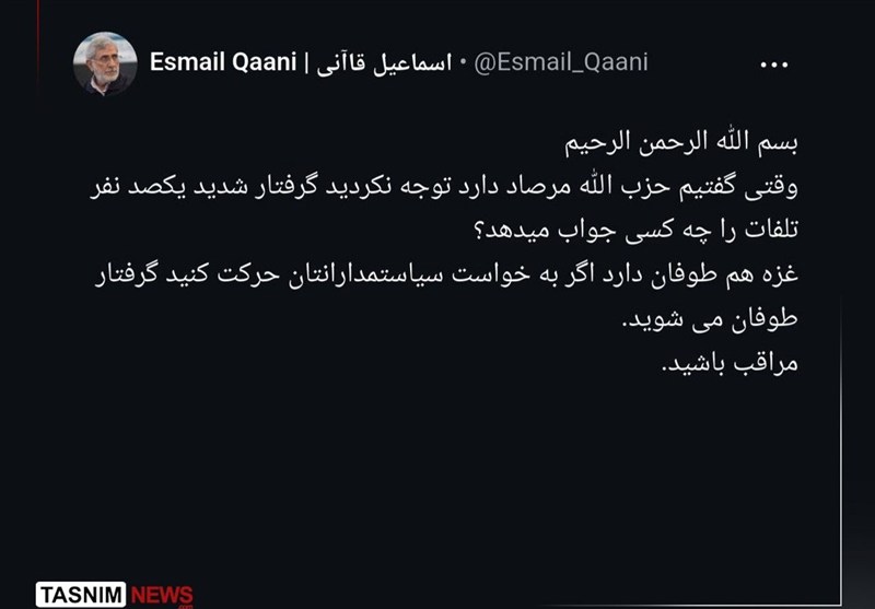 سردار قاآنی: غزه هم طوفان دارد سردار قاآنی: غزه هم طوفان دارد